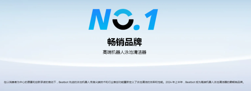安克参投的品牌，估值飙至20亿，星迈创新的出海路走对了
