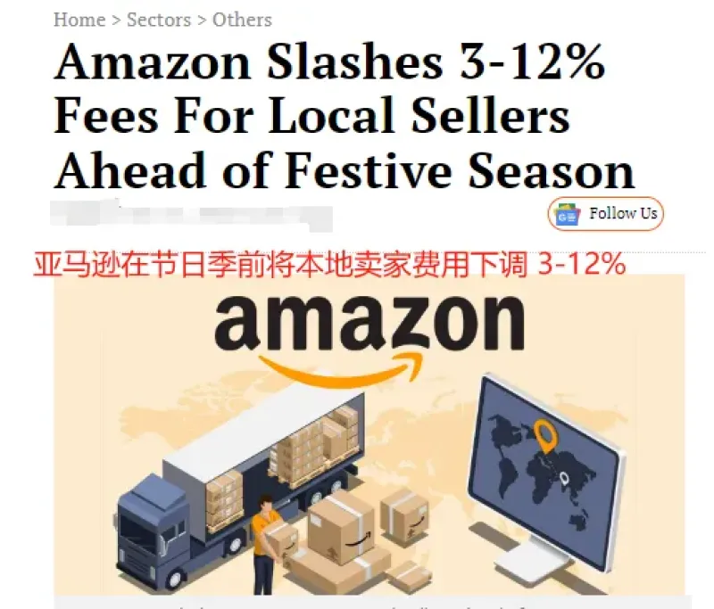 为抢旺季流量拼了，亚马逊大幅下调印度站佣金