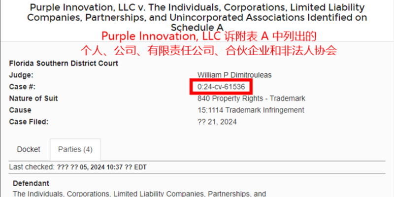 跨境大卖发起商标维权，或将波及10万条listing