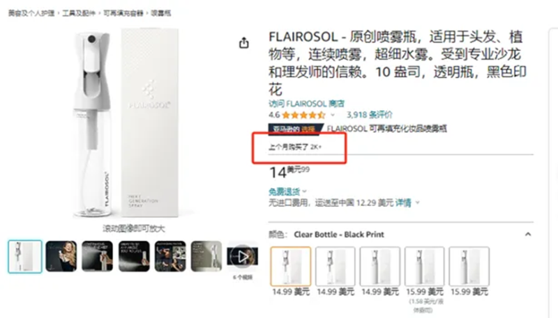 跨境大卖发起商标维权，或将波及10万条listing