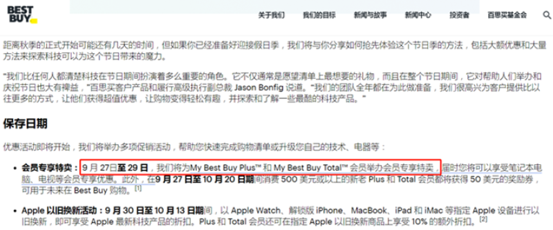 印度假日大促火力全开，7天狂揽65亿美元销售额