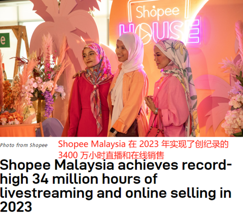 Shopee的神话还在继续，双10大促单量大涨6倍