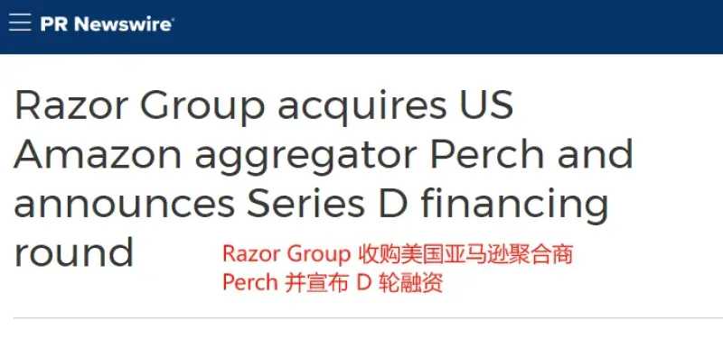 深陷财务危机，亚马逊大卖濒临破产