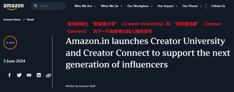 亚马逊在印度大获成功，成消费电子购物首选平台