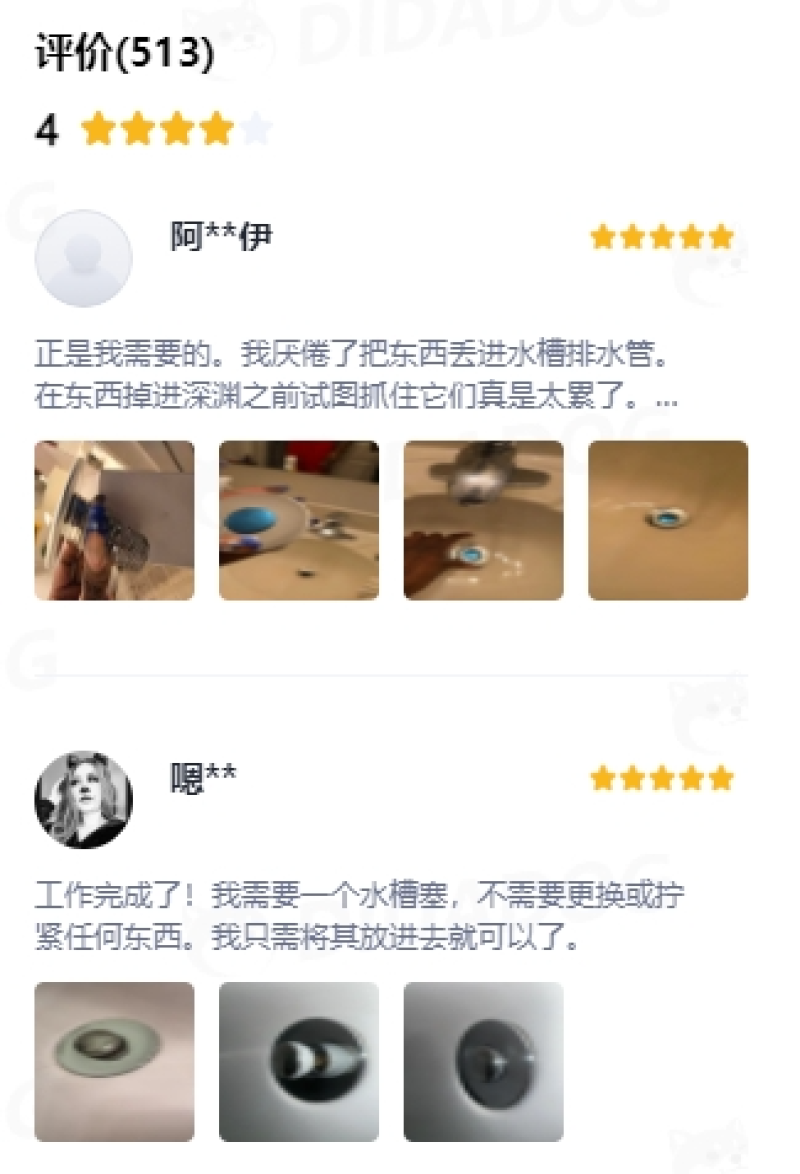 在TikTok日销2000单，厨房神器横扫海外市场