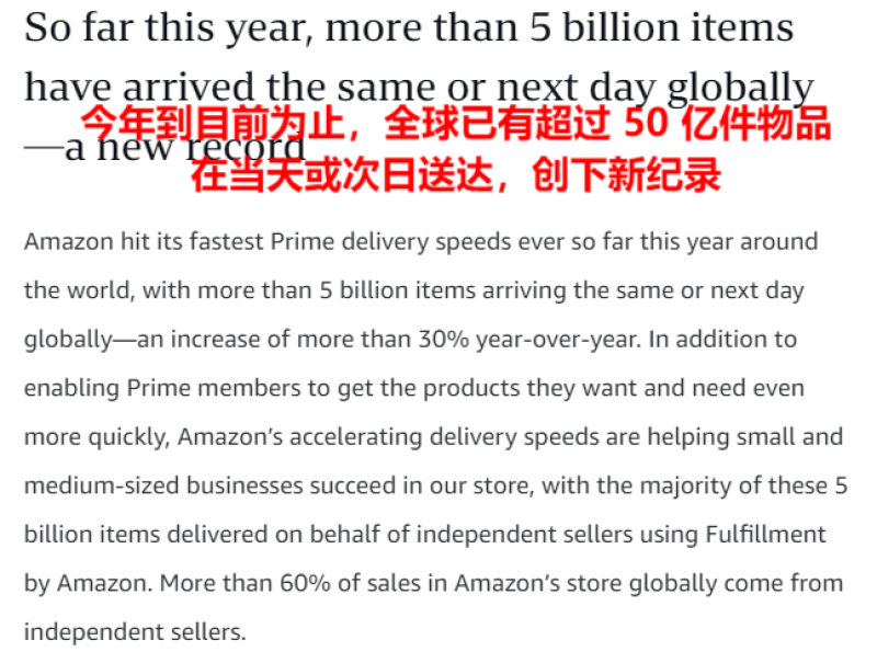 计划招聘9000名物流员工，亚马逊在加拿大疯狂扩张