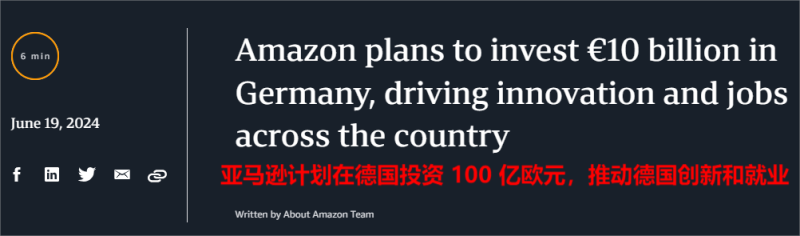 计划招聘9000名物流员工，亚马逊在加拿大疯狂扩张