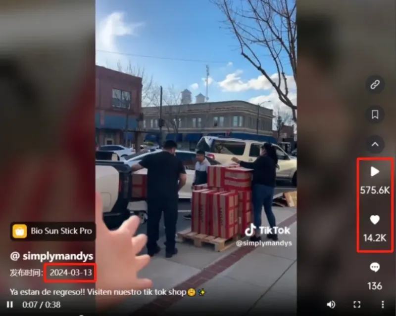 月曝光量达47亿，美妆个护在TikTok红透半边天