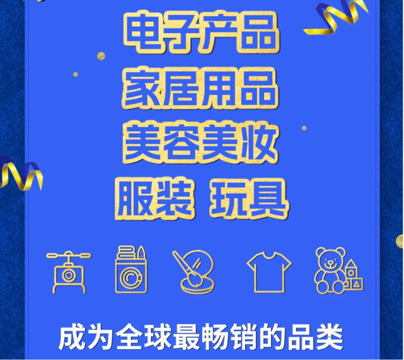 战报出炉，销量创下历史新高