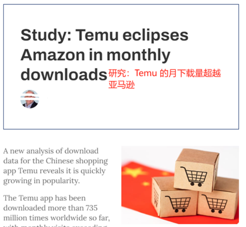 回头客超70%，Temu正在重现拼多多的奇迹