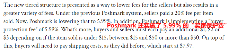 销售佣金直降14%，Poshmark出手抢夺卖家资源