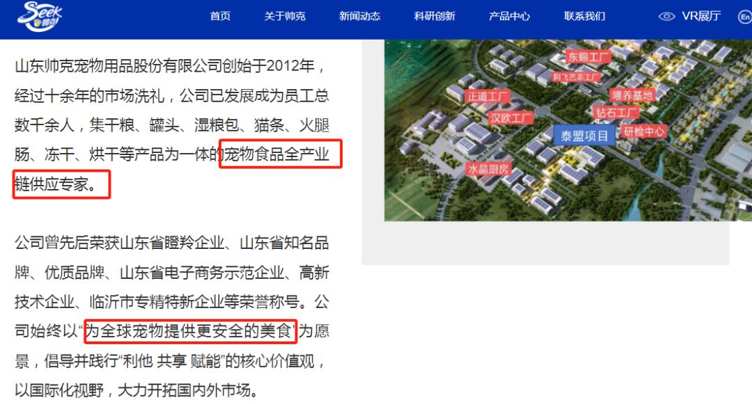 宠物大卖单笔融资10个亿，跨境圈再现超级赛道