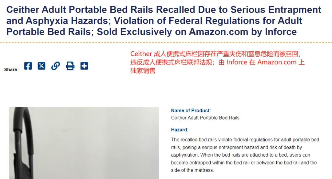 存在窒息风险，数千件亚马逊热卖品被召回