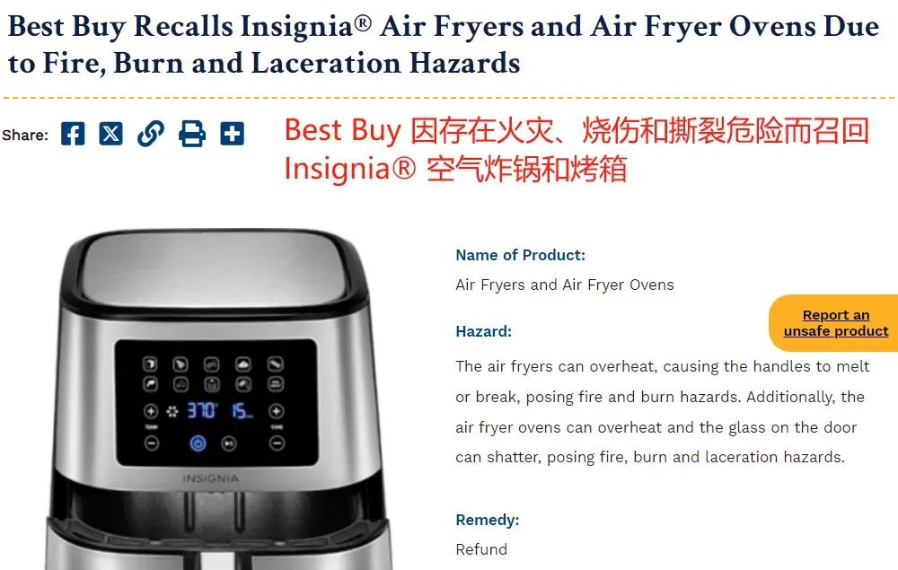 存在窒息风险，数千件亚马逊热卖品被召回