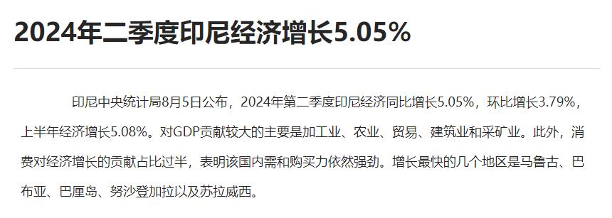 卖冰淇淋年入20亿，国产品牌在印尼做到行业第一