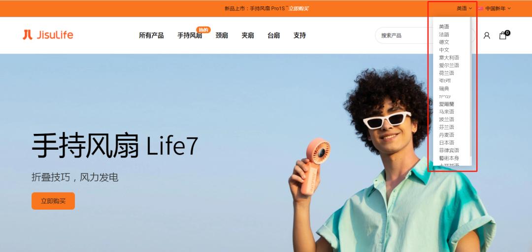 一年出货1000万台，靠卖小风扇干到全球第一