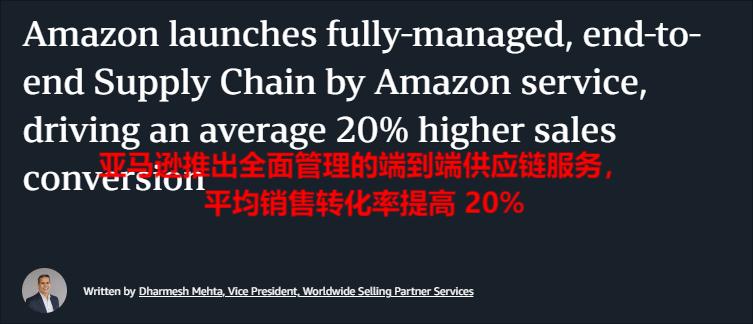 亚马逊魅力不减当年，日均新增3700名卖家
