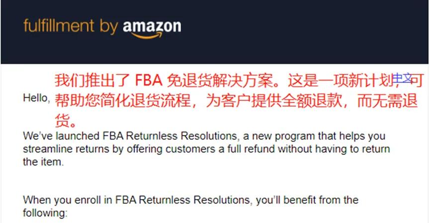亚马逊魅力不减当年，日均新增3700名卖家