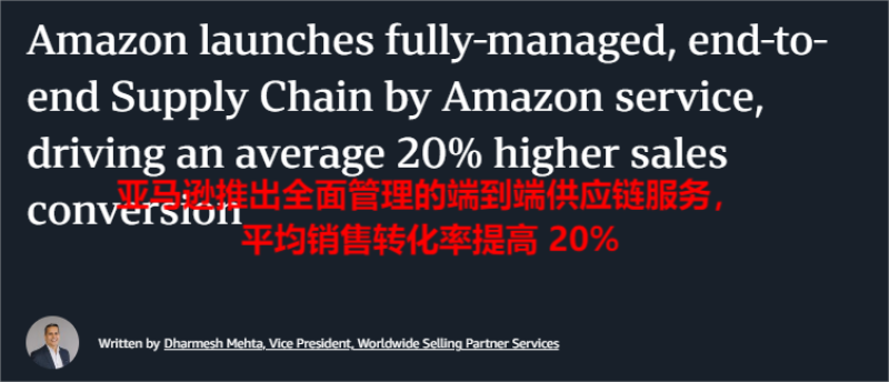 亚马逊发出提醒，这类卖家需调整Listing上传流程