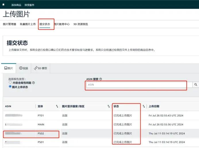 大批卖家收到亚马逊合规警告，卖家：已心死