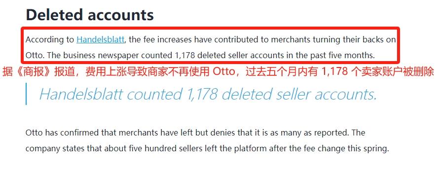Otto佣金涨了又涨，卖家纷纷撤离