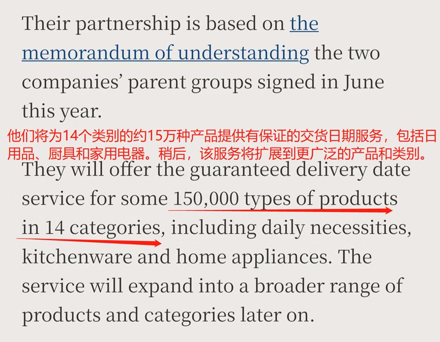 Gmarket加入电商物流竞速，推出次日送达服务