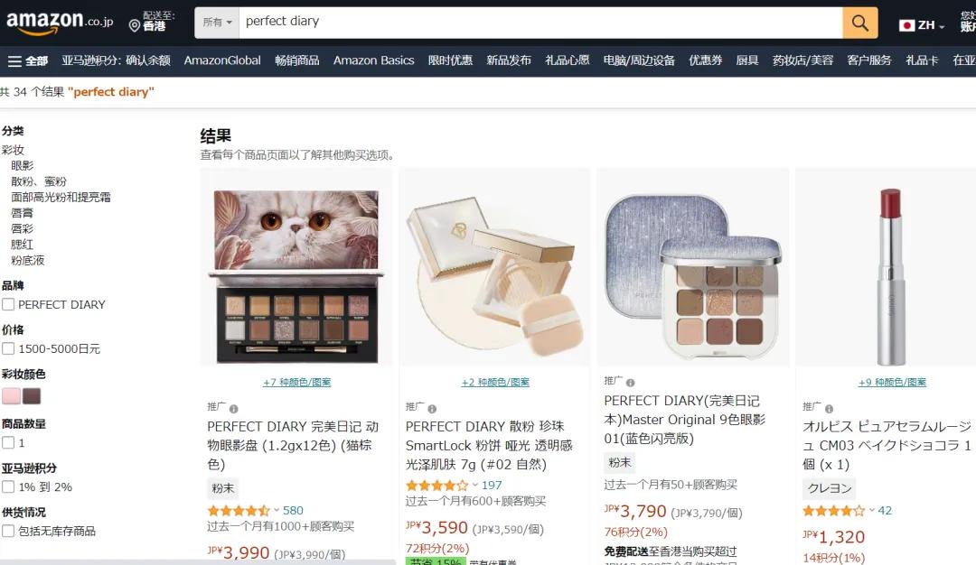 国产化妆品在越南火了，销售额接近3亿