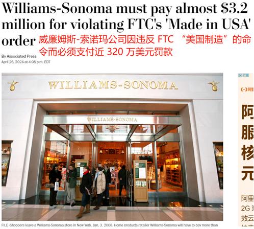 血淋淋的教训，亚马逊大卖被曝价格欺诈，赔了8000万