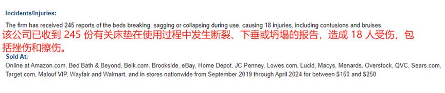 产品召回事件频发，跨境卖家焦头烂额