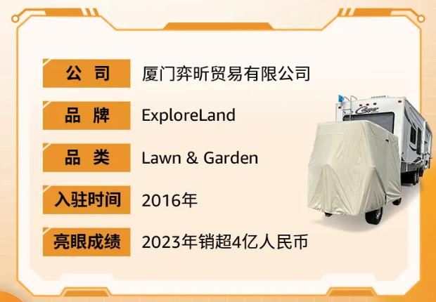 上海老板在TikTok卖梳子，30天进账350万美金