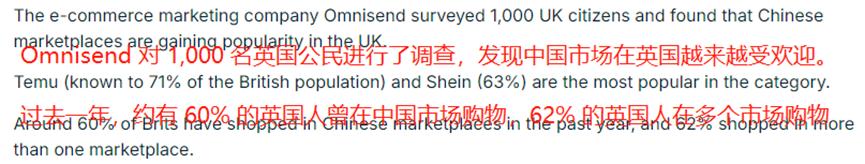 英国电商传来捷报，夏季销售额大涨40%