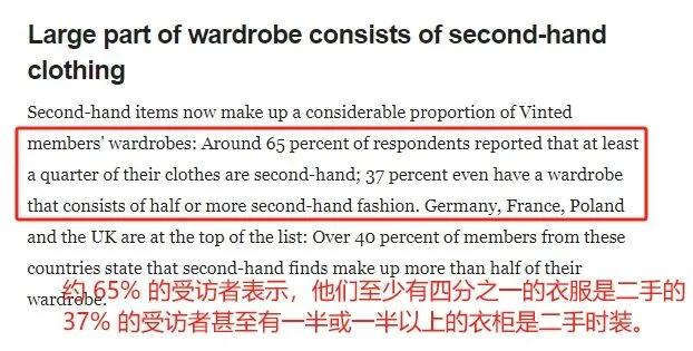 加速崛起，线上将成时尚奢侈品销售主阵地