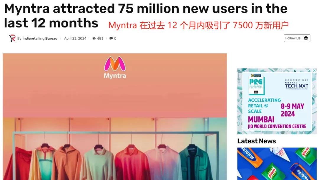 印度快商务迅猛发展，Myntra测试四小时送货服务