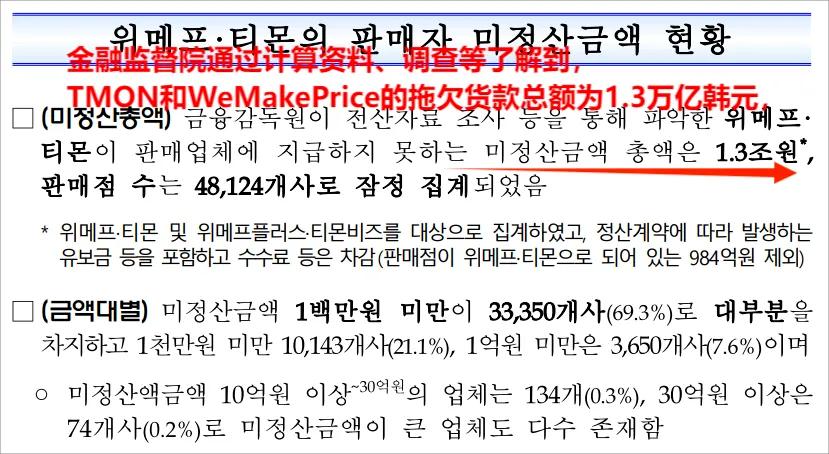 扛不住了，又一个电商巨头出事，现金流断裂