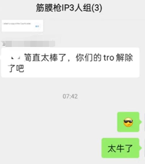 常见款式被指控侵权，卖家比窦娥还冤