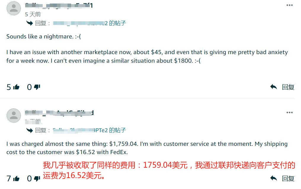 一件商品收取1.2万退货费，卖家：亚马逊，你别太离谱
