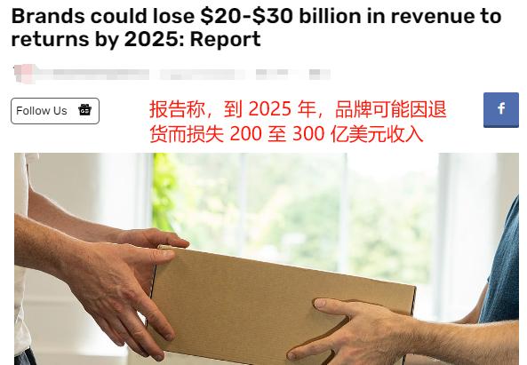 一件商品收取1.2万退货费，卖家：亚马逊，你别太离谱
