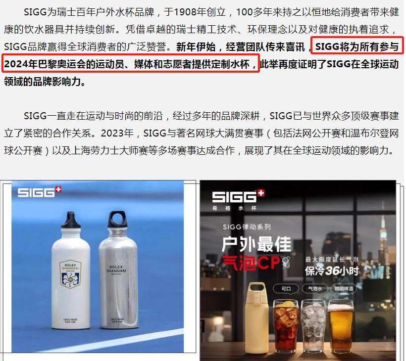亚马逊大牌闷声发财，卖杯子水灵灵赚了一个亿