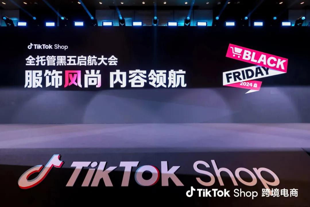 TikTok Shop美区内容场GMV高速增长达557%