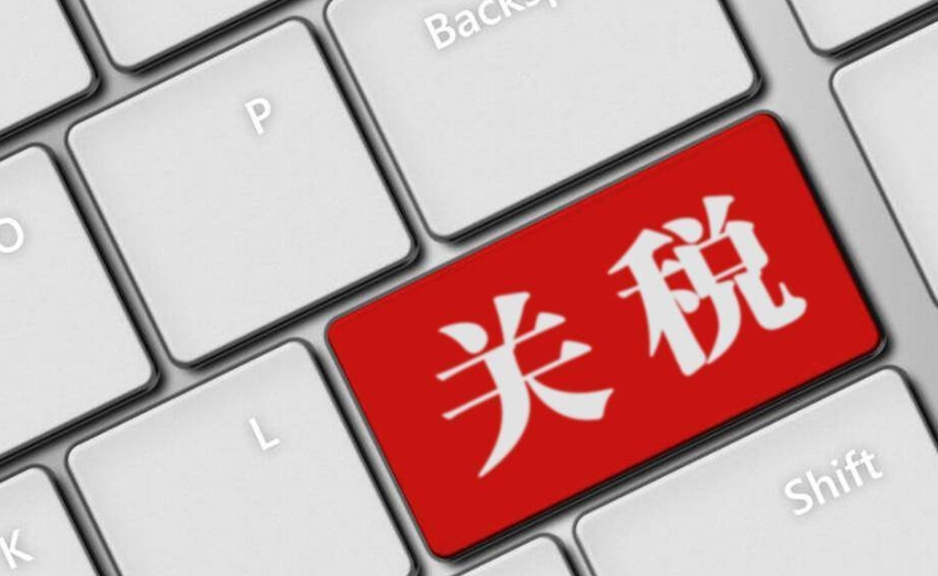 跨境电商平台Temu有税收优势吗（跨境电商新闻资讯）