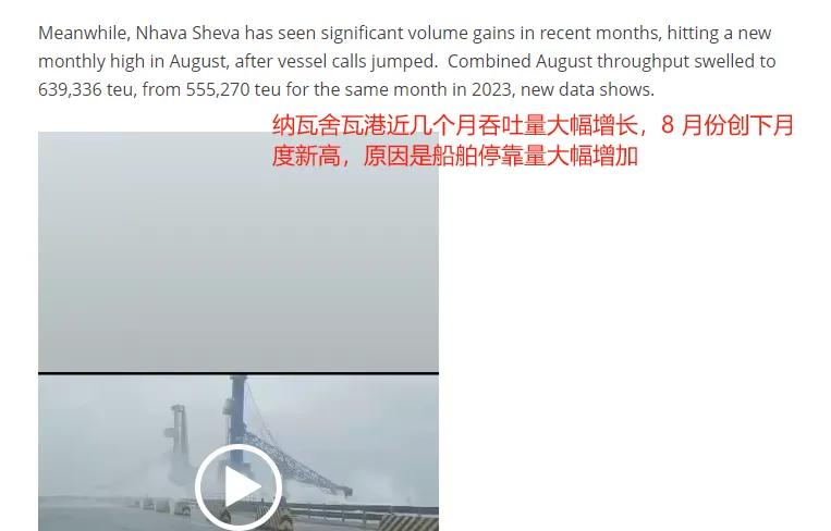 印度两大港口货物堆积如山，卖家心态崩了