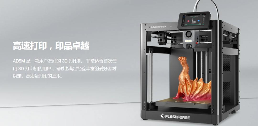 从零开始做全球生意，老牌3D打印厂商成行业大佬