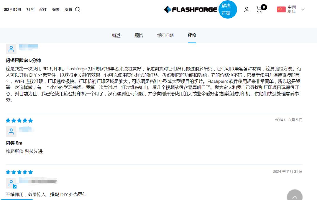 从零开始做全球生意，老牌3D打印厂商成行业大佬