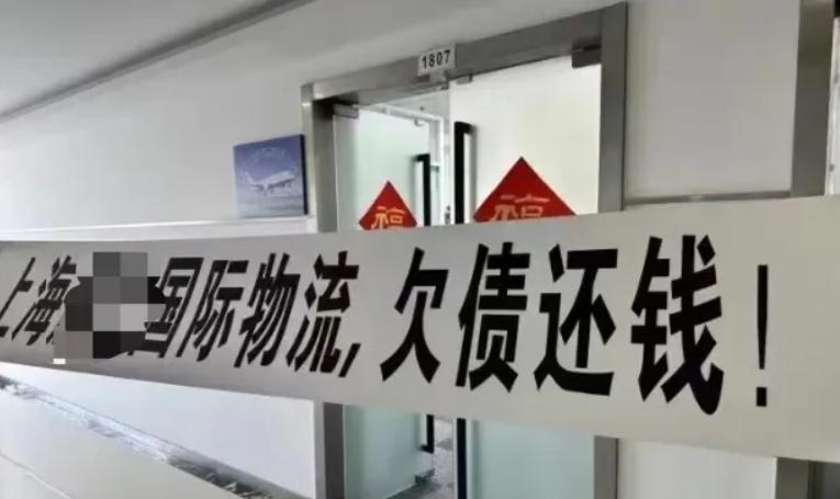 被恶意抹黑，货代发出声明：能提供证据的奖励30万