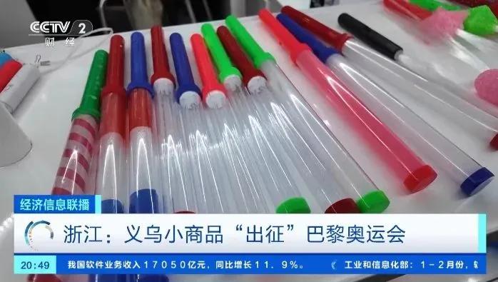 在线销售额狂增423%，西班牙体育用品迎来爆发潮