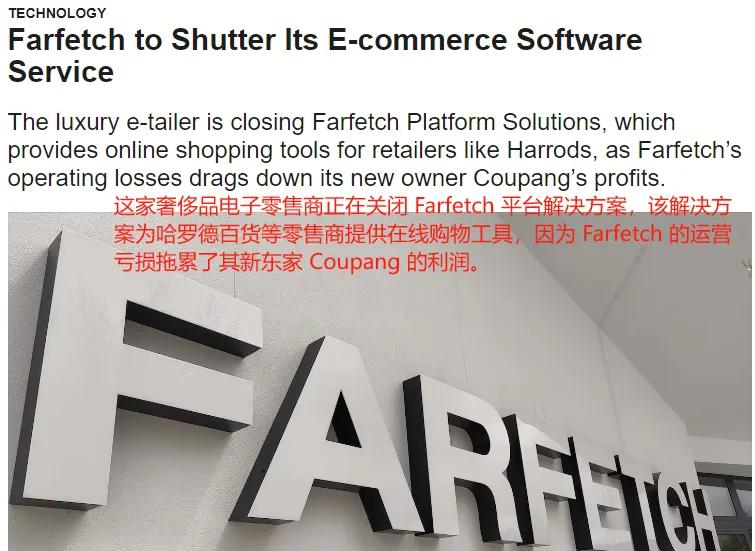 赚不到钱，Farfetch关闭电商软件服务