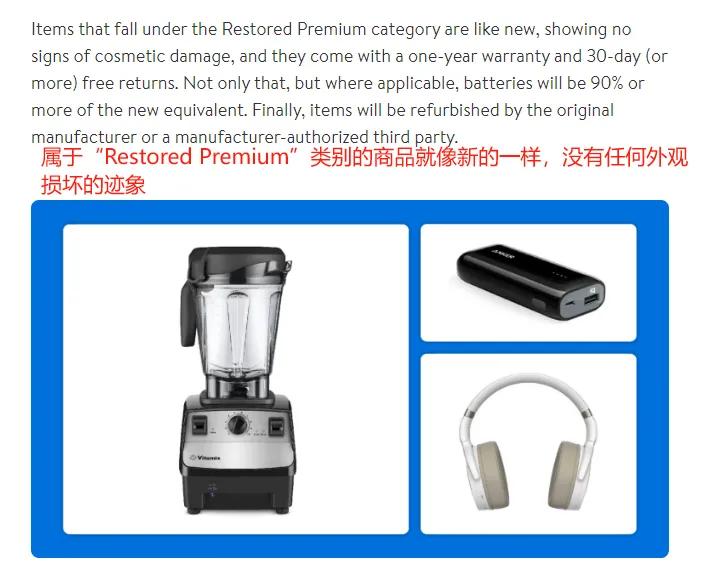 上线转售平台，沃尔玛进军二手电商领域