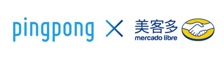 PingPong与美客多达成官方直连收款合作
