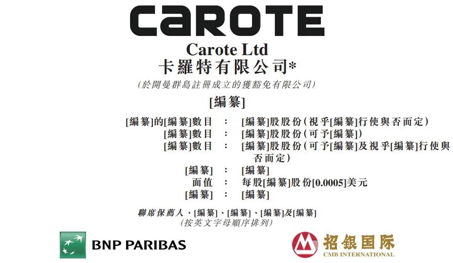 卖锅年入15亿，亚马逊厨具大卖冲击IPO