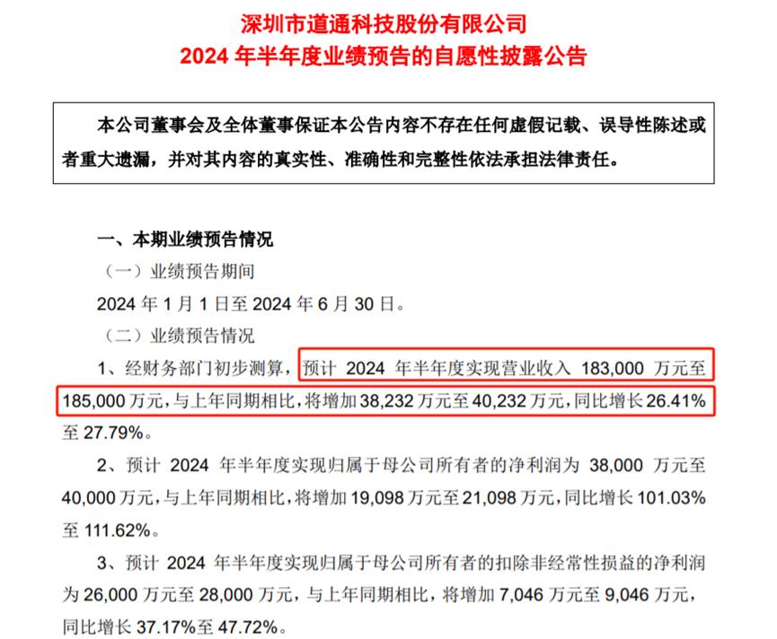 利润暴涨56%，深圳大卖狂赚外国人钱